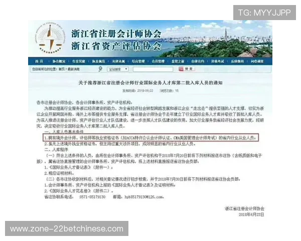 新太阳娱乐安全保障措施详解确保玩家资金与个人信息的双重安全保障