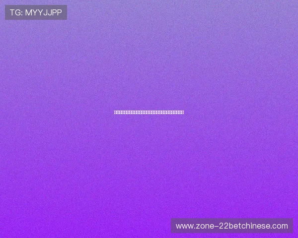 结合世界杯热潮探讨德州扑克游戏的竞技技巧与玩家互动新趋势