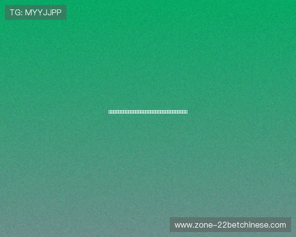 在世界杯热潮中，六合彩百家乐官网为用户提供的多样化娱乐与投注选择