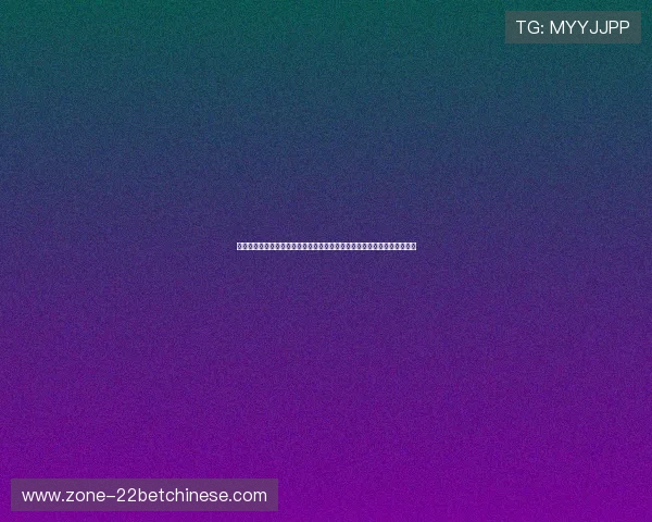 米兰体育真人视讯提供专业的世界杯赛事直播服务让你零距离感受足球盛宴