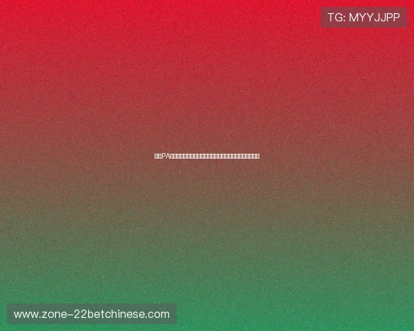 提升PA视讯安全防护能力的实用方案确保玩家资金与个人信息安全